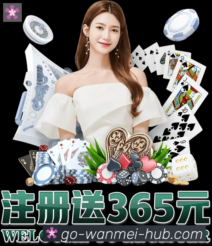 数据防护可视化
